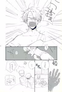 Page 5 of 時をかける - preview thumbnail