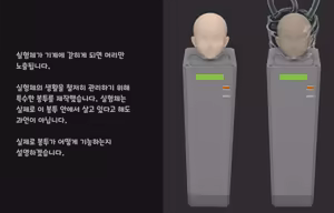 Page 266 of ikelag - preview thumbnail