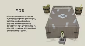 Page 370 of ikelag - preview thumbnail