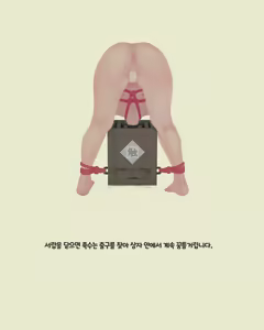 Page 385 of ikelag - preview thumbnail