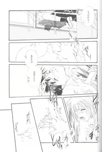Page 14 of Dousedai no Shoujotachi e - preview thumbnail