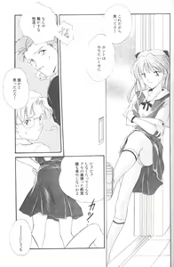Page 22 of Dousedai no Shoujotachi e - preview thumbnail