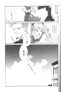 Page 36 of Dousedai no Shoujotachi e - preview thumbnail