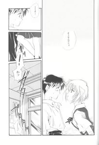 Page 10 of Dousedai no Shoujotachi e - preview thumbnail