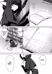 Page 4 of Elf no Milk de Otona ni Narimashita｜엘프의 모유로 어른이 되었습니다 - preview thumbnail