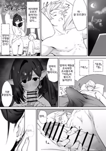 Page 42 of Elf no Milk de Otona ni Narimashita｜엘프의 모유로 어른이 되었습니다 - preview thumbnail
