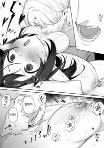 Page 49 of Elf no Milk de Otona ni Narimashita｜엘프의 모유로 어른이 되었습니다 - preview thumbnail