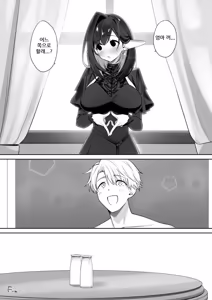 Page 74 of Elf no Milk de Otona ni Narimashita｜엘프의 모유로 어른이 되었습니다 - preview thumbnail