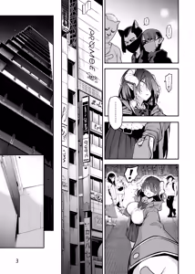 Page 4 of Kamimachi Collection - Stray Girl Collection - preview thumbnail