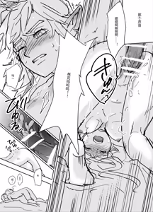 Page 11 of 声の事 - preview thumbnail