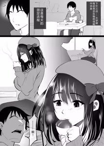 Page 2 of Ochiru Toki -Seiso na Hitozuma ga Kairaku ni Ochi Netorareta Kiroku- - preview thumbnail