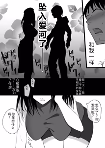Page 5 of Ochiru Toki -Seiso na Hitozuma ga Kairaku ni Ochi Netorareta Kiroku- - preview thumbnail