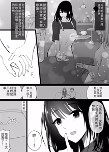 Page 8 of Ochiru Toki -Seiso na Hitozuma ga Kairaku ni Ochi Netorareta Kiroku- - preview thumbnail