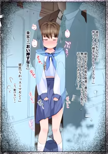 Page 114 of Boku no Kanojo wa Angai Netorareru ~After Tougou Ban~ - preview thumbnail