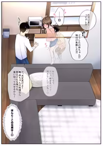 Page 40 of Boku no Kanojo wa Angai Netorareru ~After Tougou Ban~ - preview thumbnail