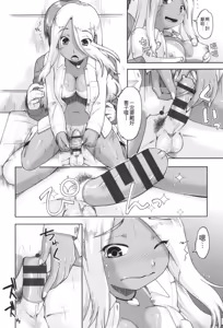 Page 34 of Gyaru to JC to Enko to - preview thumbnail