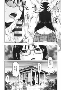 Page 59 of Gyaru to JC to Enko to - preview thumbnail
