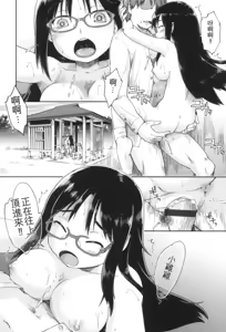 Page 64 of Gyaru to JC to Enko to - preview thumbnail