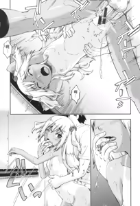 Page 89 of Gyaru to JC to Enko to - preview thumbnail
