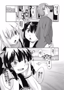 Page 56 of Ecchi Daisuki Joshi Chuugakusei wa Miinna Ninshin Kibou - preview thumbnail