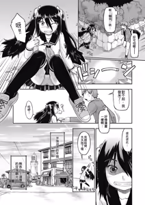 Page 6 of Ecchi Daisuki Joshi Chuugakusei wa Miinna Ninshin Kibou - preview thumbnail