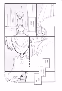 Page 12 of 3set - preview thumbnail
