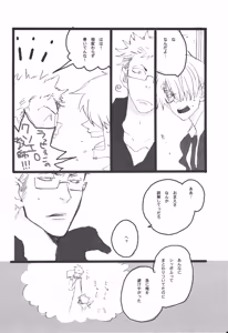 Page 14 of 3set - preview thumbnail