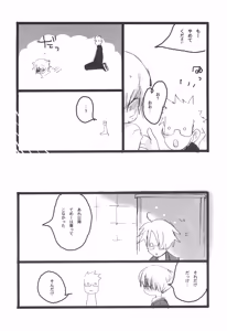 Page 18 of 3set - preview thumbnail