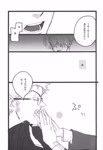 Page 20 of 3set - preview thumbnail