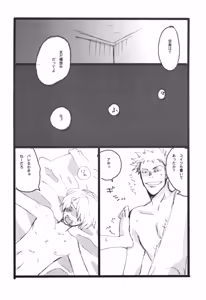 Page 28 of 3set - preview thumbnail