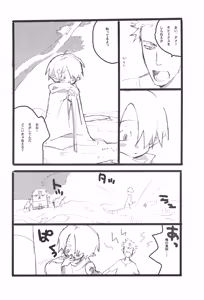Page 3 of 3set - preview thumbnail
