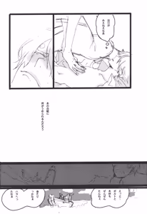Page 35 of 3set - preview thumbnail