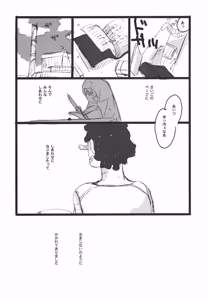 Page 36 of 3set - preview thumbnail