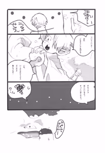 Page 4 of 3set - preview thumbnail