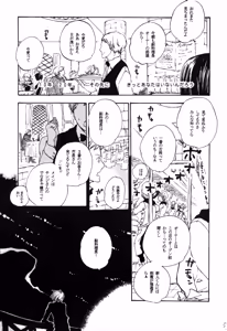 Page 6 of You cook there and - preview thumbnail