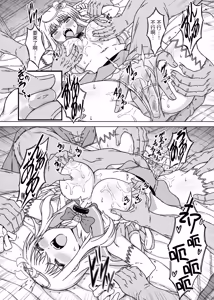 Page 14 of Mahou Shoujo XXXX Episode 1 Noble Rose - preview thumbnail