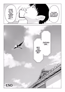 Page 116 of Ore ga Dairi Tanetsuke Suru Koto ni Natta Hitozuma Tachibana Shizuka-san wa Nannimo Shiranai!! Sono 2 | | Shizuka Tachibana, the Housewife Who Collects My Sperm Donations, Doesn't Know a Damn Thing!! Chapter 2 - preview thumbnail