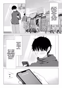 Page 6 of Ore ga Dairi Tanetsuke Suru Koto ni Natta Hitozuma Tachibana Shizuka-san wa Nannimo Shiranai!! Sono 2 | | Shizuka Tachibana, the Housewife Who Collects My Sperm Donations, Doesn't Know a Damn Thing!! Chapter 2 - preview thumbnail