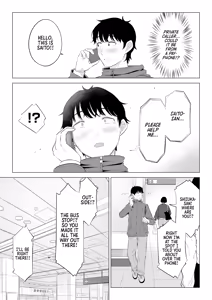 Page 7 of Ore ga Dairi Tanetsuke Suru Koto ni Natta Hitozuma Tachibana Shizuka-san wa Nannimo Shiranai!! Sono 2 | | Shizuka Tachibana, the Housewife Who Collects My Sperm Donations, Doesn't Know a Damn Thing!! Chapter 2 - preview thumbnail