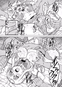 Page 14 of Mahou Shoujo XXXX Episode 1 Noble Rose - preview thumbnail