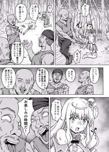 Page 5 of Mahou Shoujo XXXX Episode 1 Noble Rose - preview thumbnail