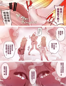 Page 6 of Fanbox 2026 - preview thumbnail