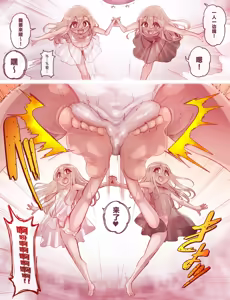 Page 7 of Fanbox 2026 - preview thumbnail