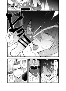 Page 24 of Wanwan Ogifu-san bangaihen - preview thumbnail