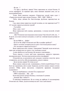 Page 19 of AV apuri ~ i kukan ten'i de ki ni naru ano musume to ichi yarabu sekkusu!~ 1 | AV-додаток. Секс із дівчиною, яка мені подобається, після переміщення в інший вимір! - preview thumbnail