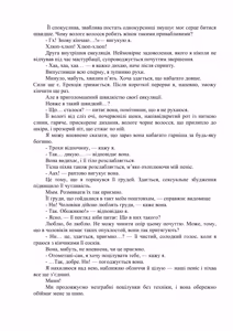 Page 40 of AV apuri ~ i kukan ten'i de ki ni naru ano musume to ichi yarabu sekkusu!~ 1 | AV-додаток. Секс із дівчиною, яка мені подобається, після переміщення в інший вимір! - preview thumbnail