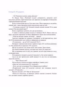 Page 4 of AV apuri ~ i kukan ten'i de ki ni naru ano musume to ichi yarabu sekkusu!~ 1 | AV-додаток. Секс із дівчиною, яка мені подобається, після переміщення в інший вимір! - preview thumbnail