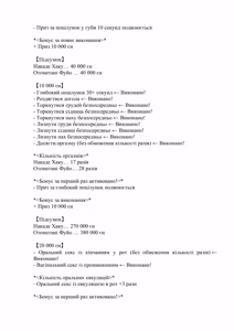 Page 50 of AV apuri ~ i kukan ten'i de ki ni naru ano musume to ichi yarabu sekkusu!~ 1 | AV-додаток. Секс із дівчиною, яка мені подобається, після переміщення в інший вимір! - preview thumbnail