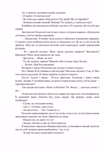 Page 8 of AV apuri ~ i kukan ten'i de ki ni naru ano musume to ichi yarabu sekkusu!~ 1 | AV-додаток. Секс із дівчиною, яка мені подобається, після переміщення в інший вимір! - preview thumbnail