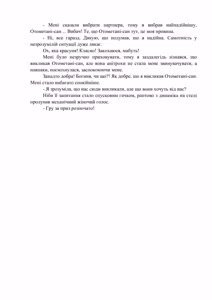 Page 9 of AV apuri ~ i kukan ten'i de ki ni naru ano musume to ichi yarabu sekkusu!~ 1 | AV-додаток. Секс із дівчиною, яка мені подобається, після переміщення в інший вимір! - preview thumbnail